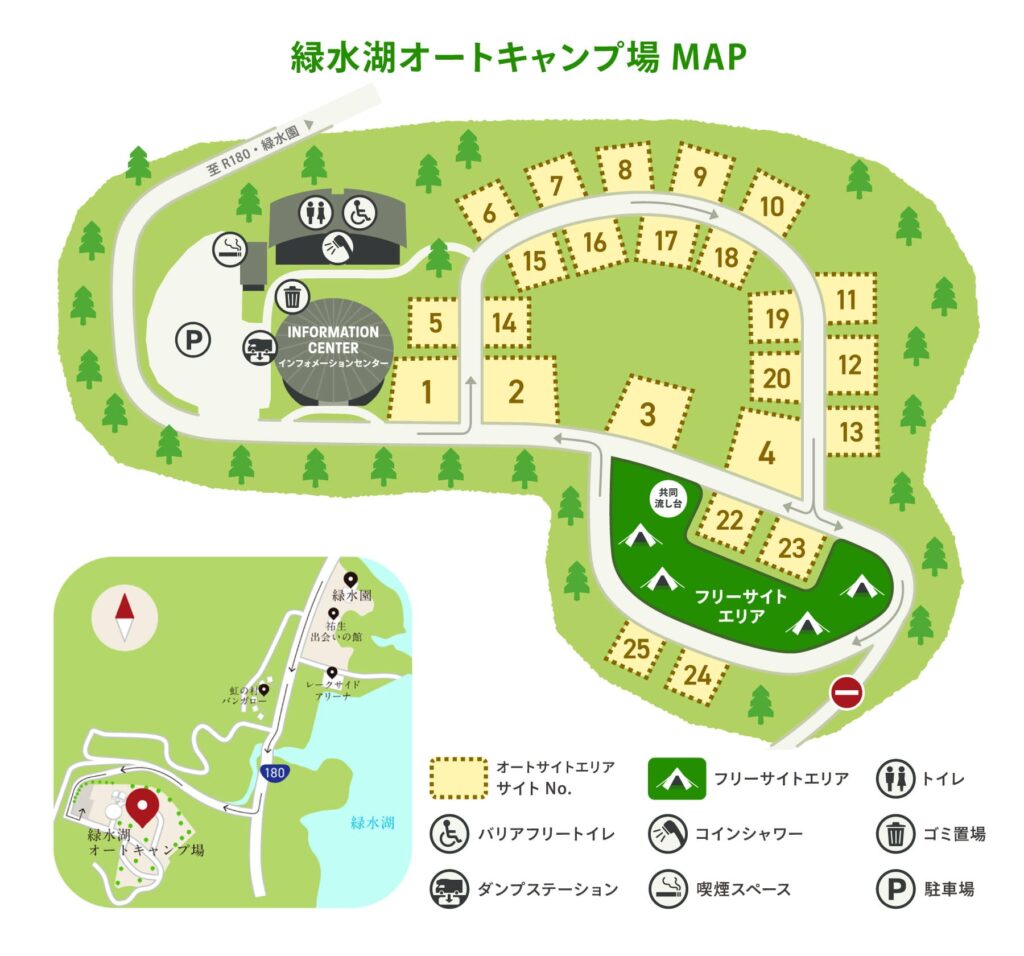 緑水湖オートキャンプ場マップ